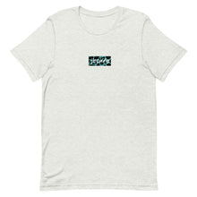 Load image into Gallery viewer, Teal & Black Box Logo Tee - jiraffe Threads