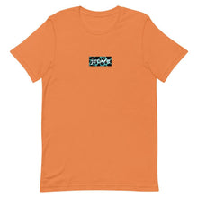 Load image into Gallery viewer, Teal & Black Box Logo Tee - jiraffe Threads