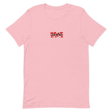 Load image into Gallery viewer, Red & White Box Logo Tee (American Heart Association) - jiraffe Threads