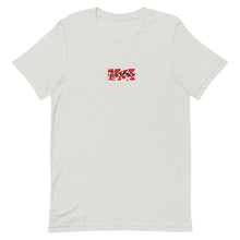 Load image into Gallery viewer, Red & White Box Logo Tee (American Heart Association) - jiraffe Threads