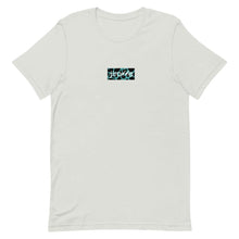 Load image into Gallery viewer, Teal & Black Box Logo Tee - jiraffe Threads