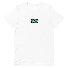Load image into Gallery viewer, Teal & Black Box Logo Tee - jiraffe Threads