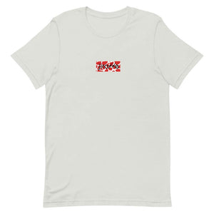 Red & White Box Logo Tee (American Heart Association) - jiraffe Threads